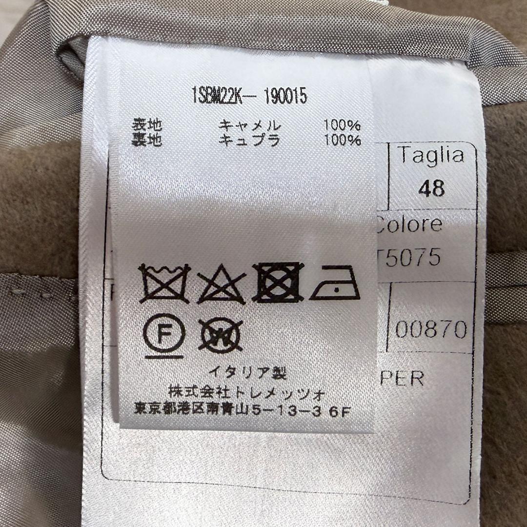 J7156美品 タリアトーレ ブリッラ別注24AWキャメル100%ジャケット48