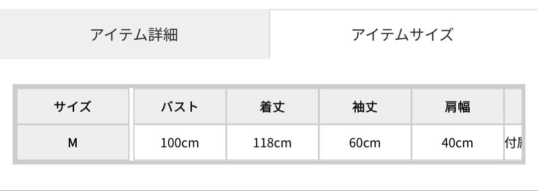 2WAYカラーレディコート ライトブルー