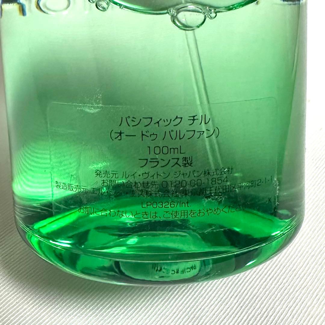 LOUIS VUITTON パシフィックチル オードゥパルファン 100ml