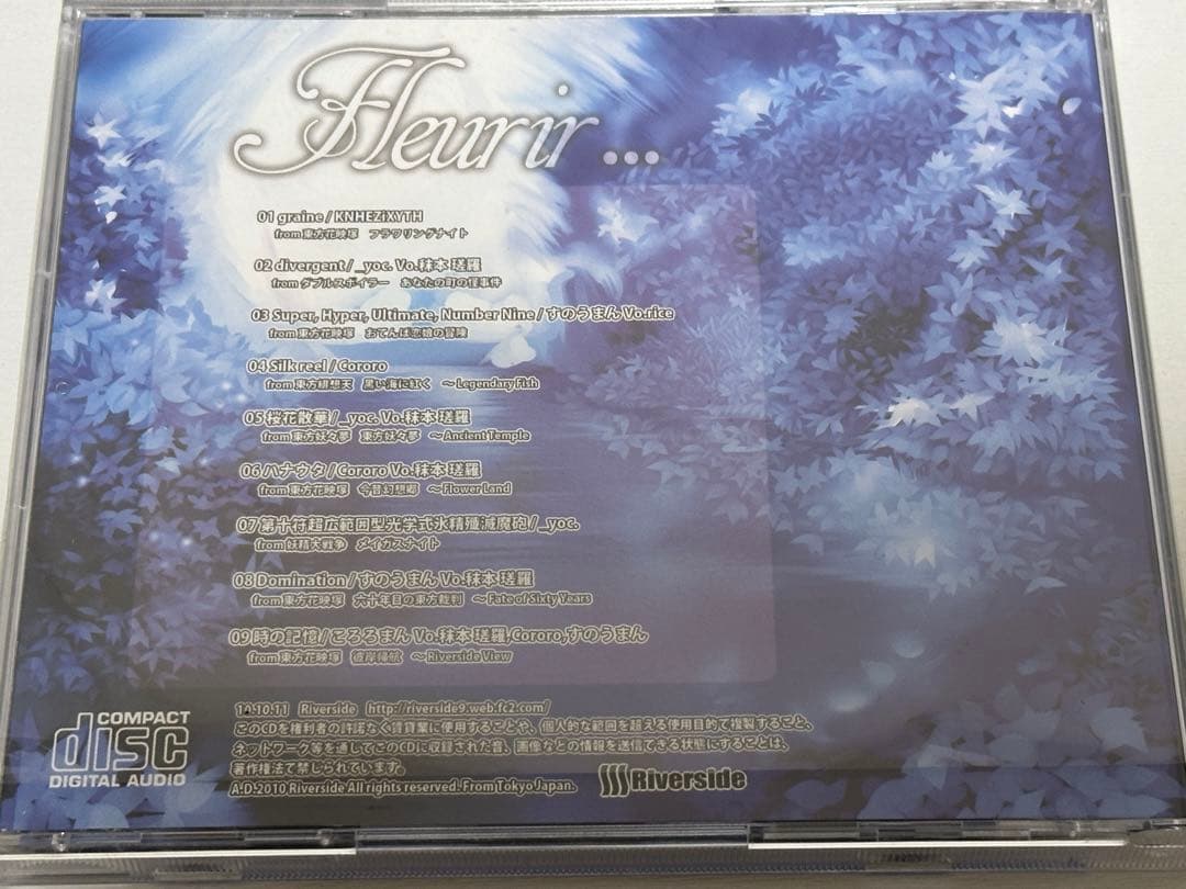 東方Project side / Fleurir