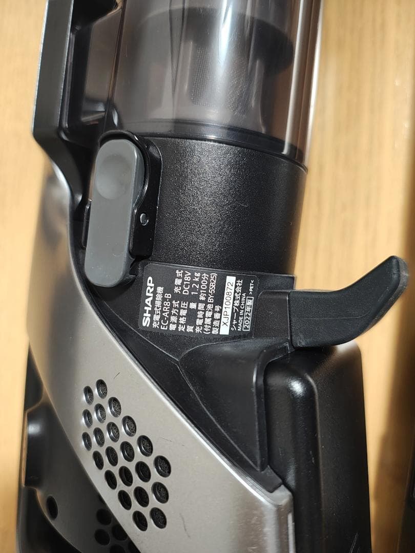 シャープ★EC-AR8-B★2022年製★バッテリーの状態良好★11