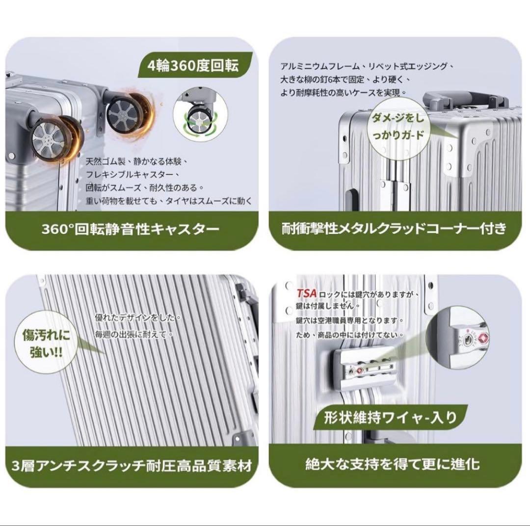 キャリーケース 機内持ち込み　アルミフレーム超軽量 TSAロック Mサイズ