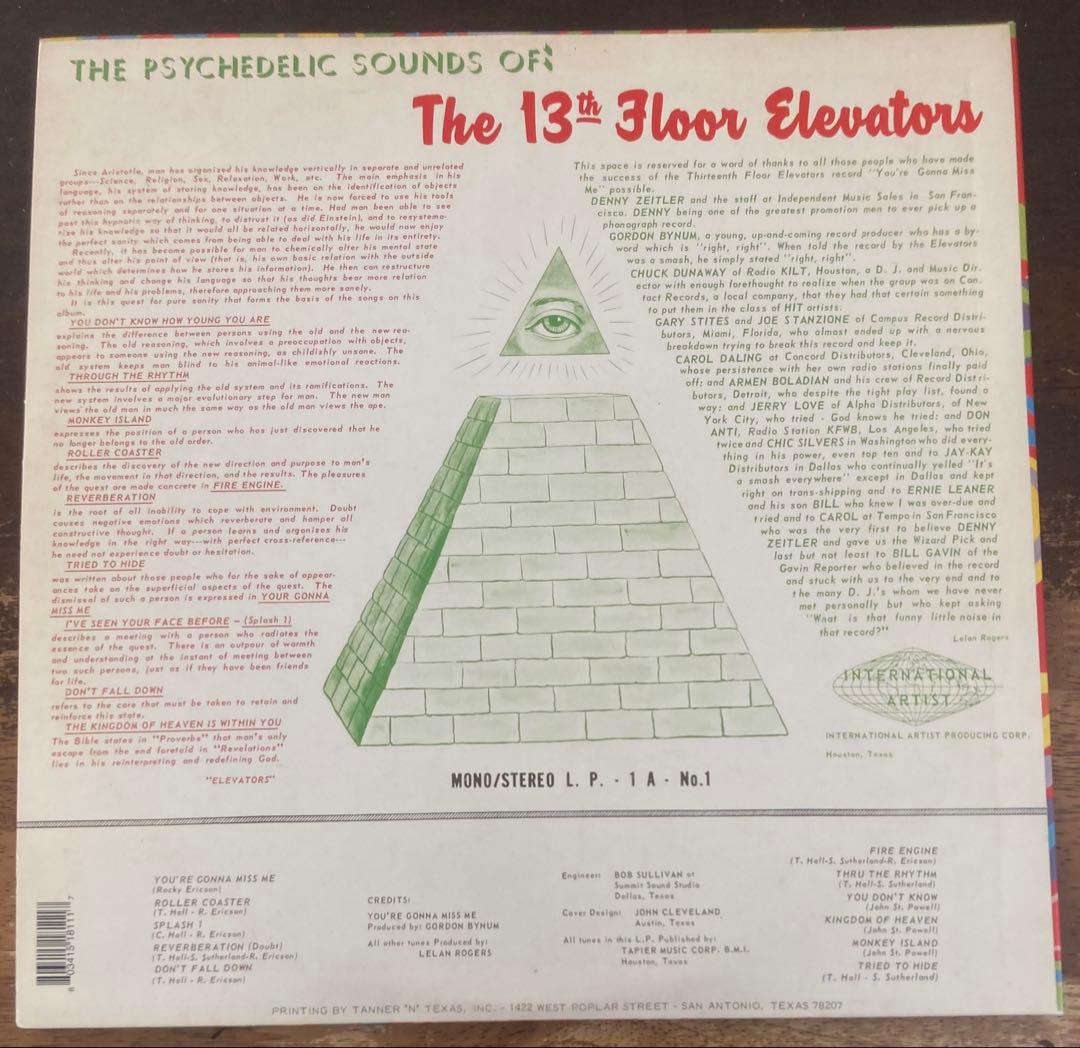 ■極美盤◾️高音質モノ+ステレオ2LP◾️THE 13TH FLOOR ELEVAT