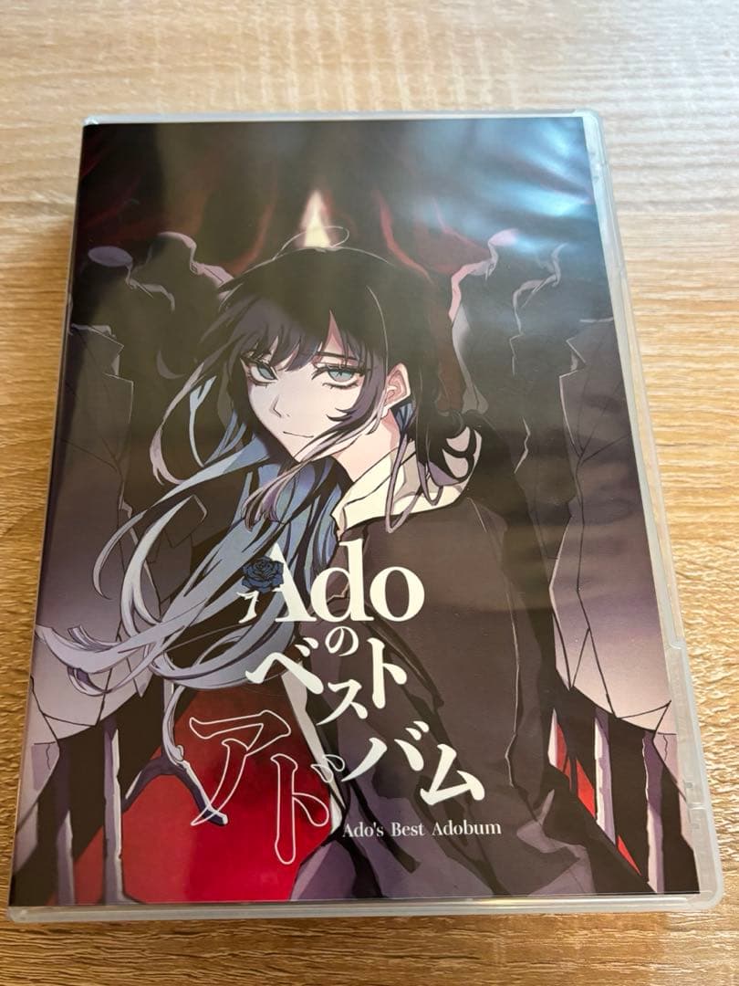 Adoのベストアドバム [完全数量限定：デラックスBOX盤 (Blu-ray)]