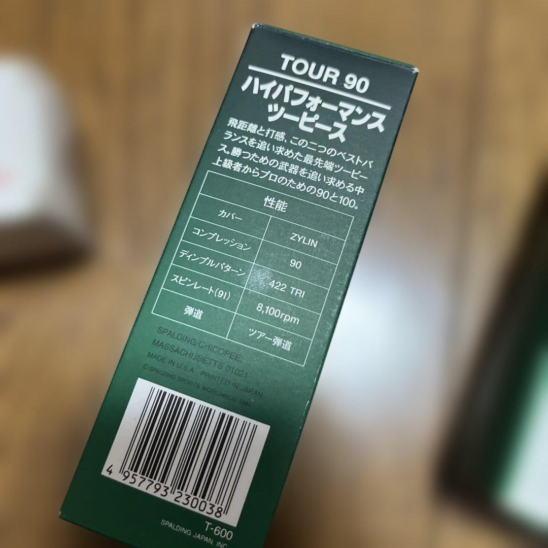 ブリジストン他　ゴルフボール　6ケースまとめ売り　新品未使用‼️
