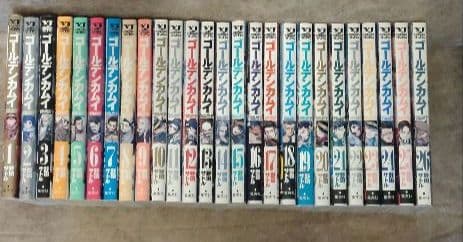 ゴールデンカムイ　1〜26巻（限定カバーつき）