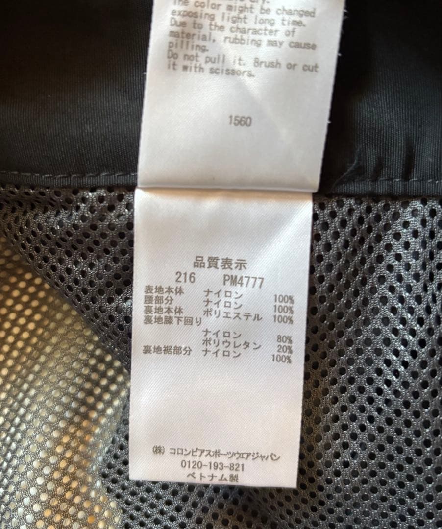 週末限定価格★コロンビア フロストフリーパンツ S スノボ ウェア オムニテック