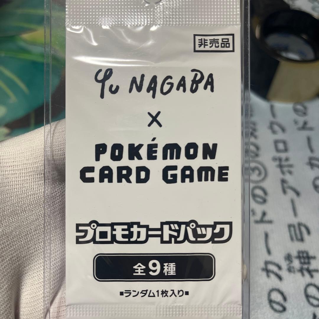 ポケカ　新品未開封　YUNAGABA 長場雄　イーブイ プロモカードパック