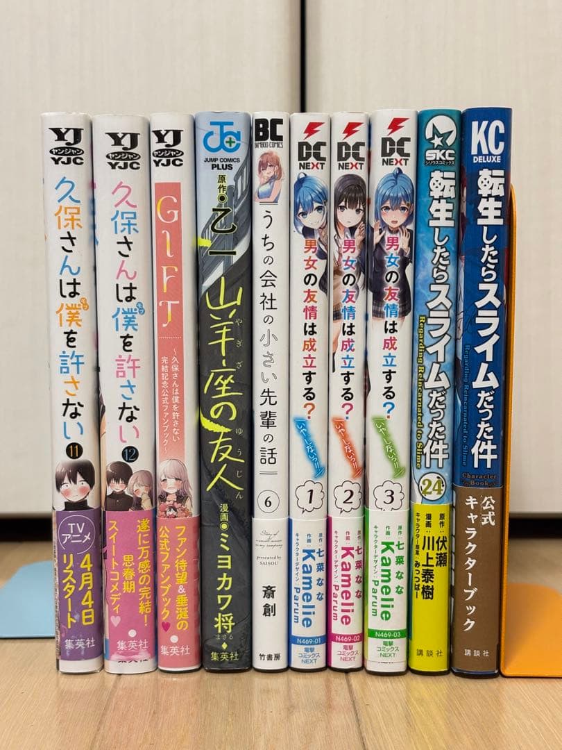 漫画　まとめ売り　バラバラ　完結あり