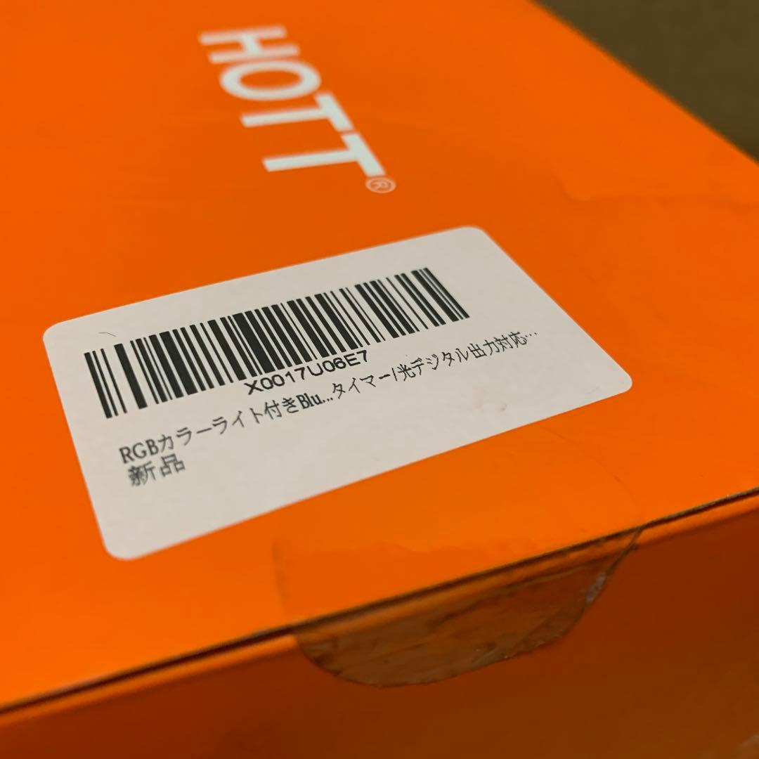 ハロ　HOTT Bluetooth CDプレーヤーRGBカラーライト付き