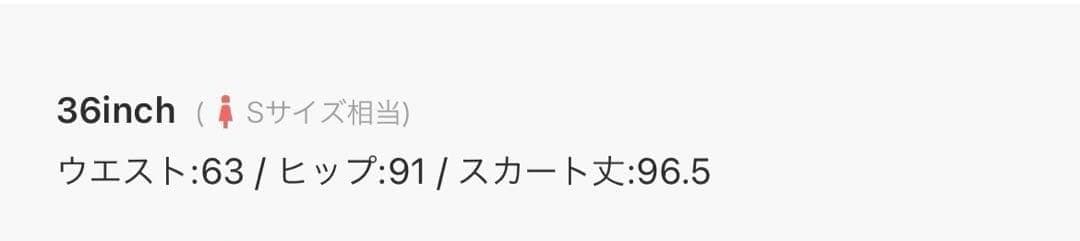 TODAYFUL ジャガードリーフスカート 36