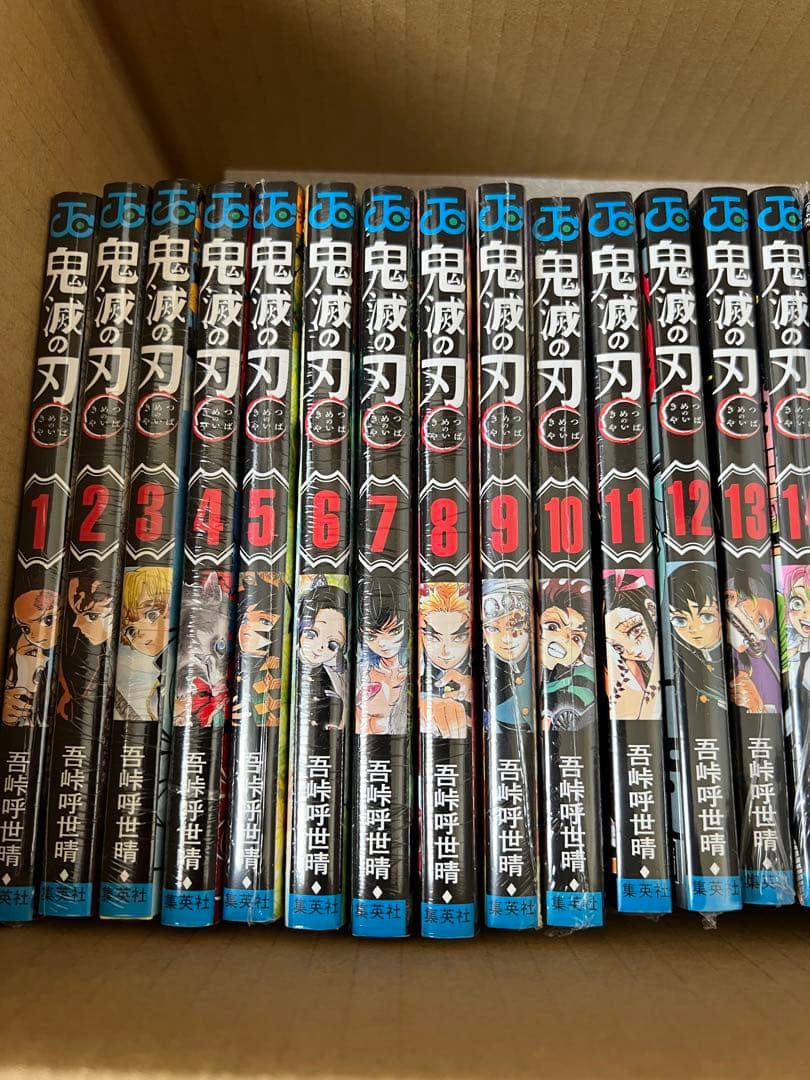 ラスト1【新品】鬼滅の刃　全巻セット　20-23巻は特装版　定価18942円