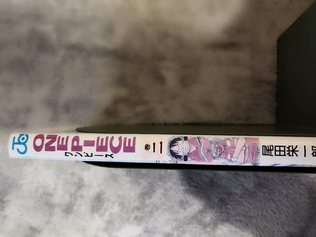 【初版】ONE PIECE 2巻 ワンピース 1998年4月8日発行　第１刷