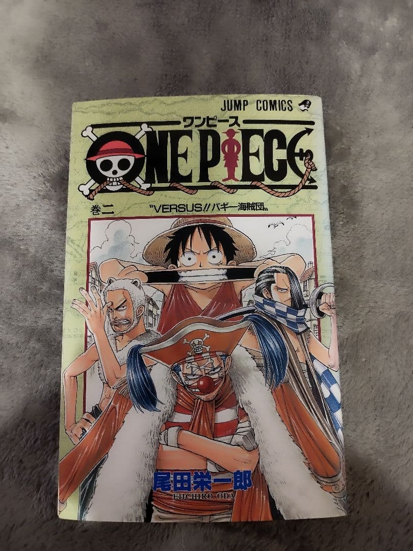 【初版】ONE PIECE 2巻 ワンピース 1998年4月8日発行　第１刷