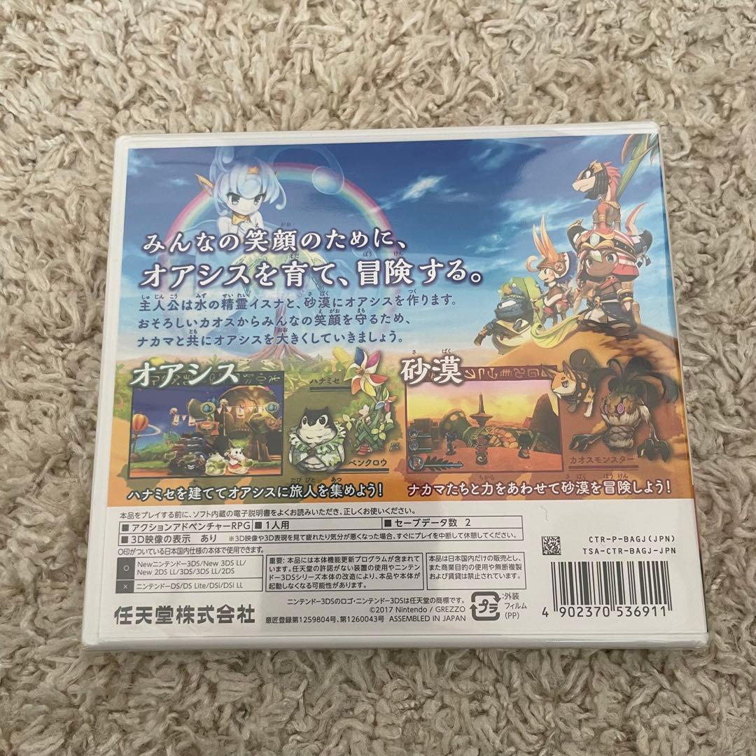 新品未開封！3DS Ever Oasisエヴァー オアシス精霊とタネビトの蜃気楼
