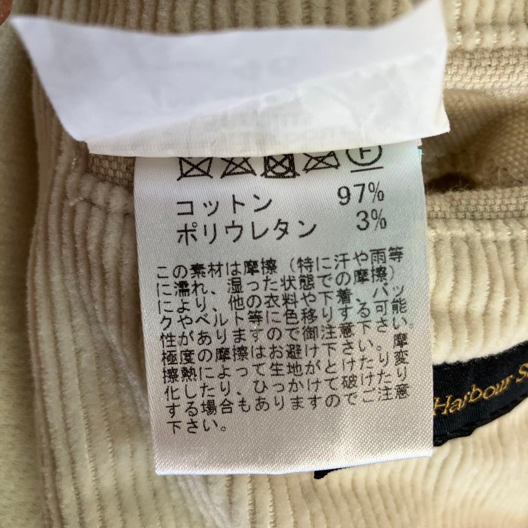 ボーイズマーケット　EAST HARBOUR SURPLUS JACKET