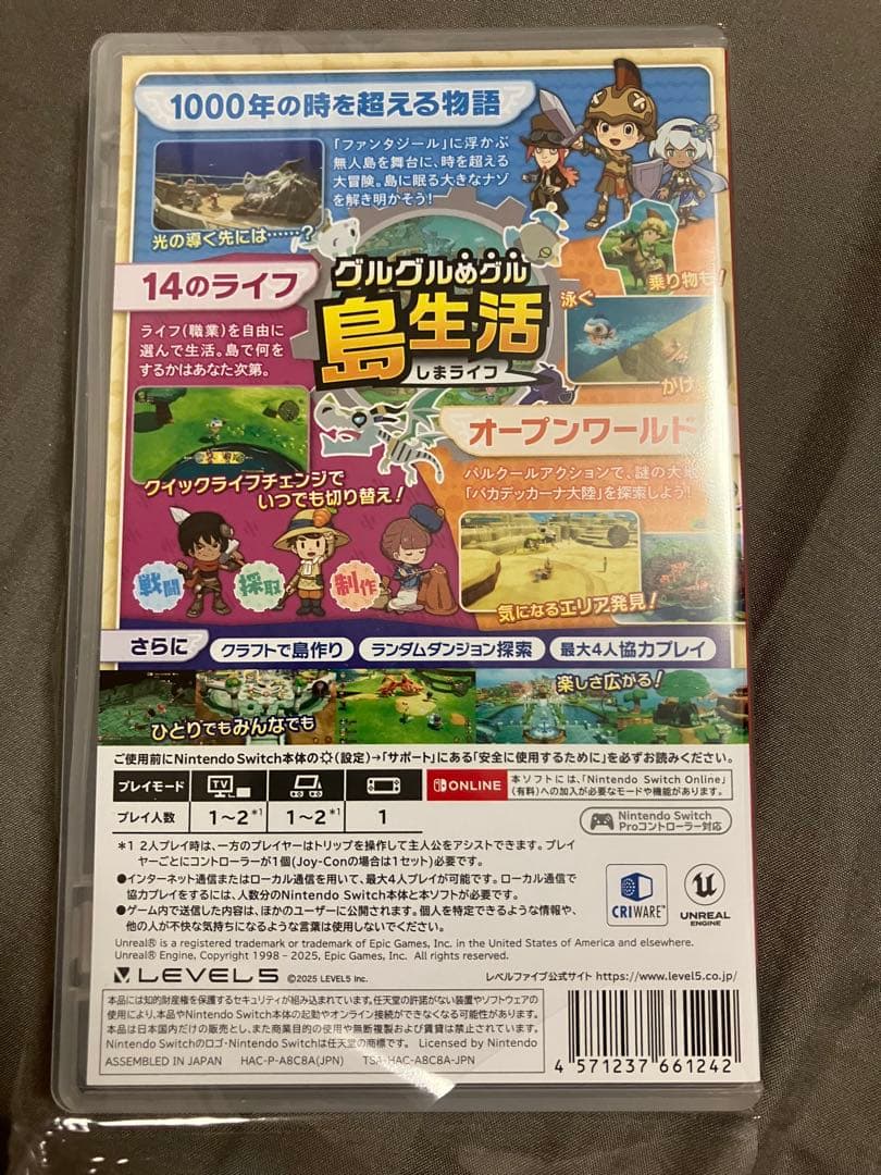 ファンタジーライフi Nintendo Switchソフト