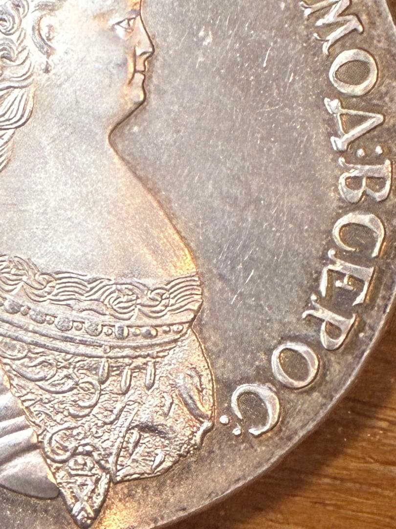 Russian Empire 1 ruble 1741-СПБ 2
