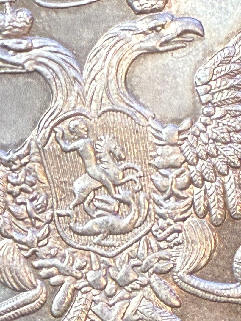 Russian Empire 1 ruble 1741-СПБ 2