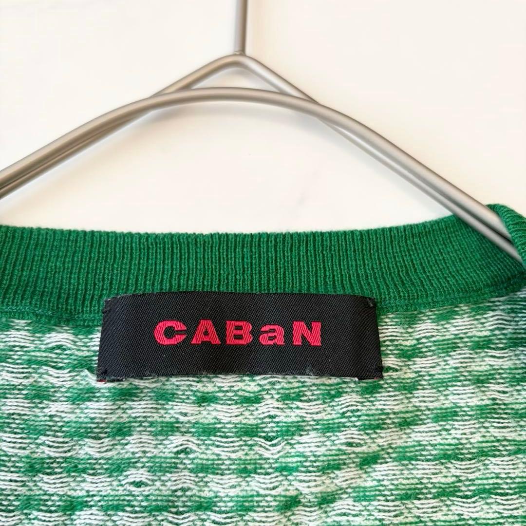 CABaN キャバン カーディガン コットンカシミヤ ギンガム チェック 極美品
