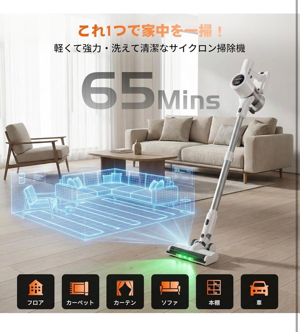 掃除機 コードレス【 90Kpa真の強力吸引力プラス！ 2026業界初AI