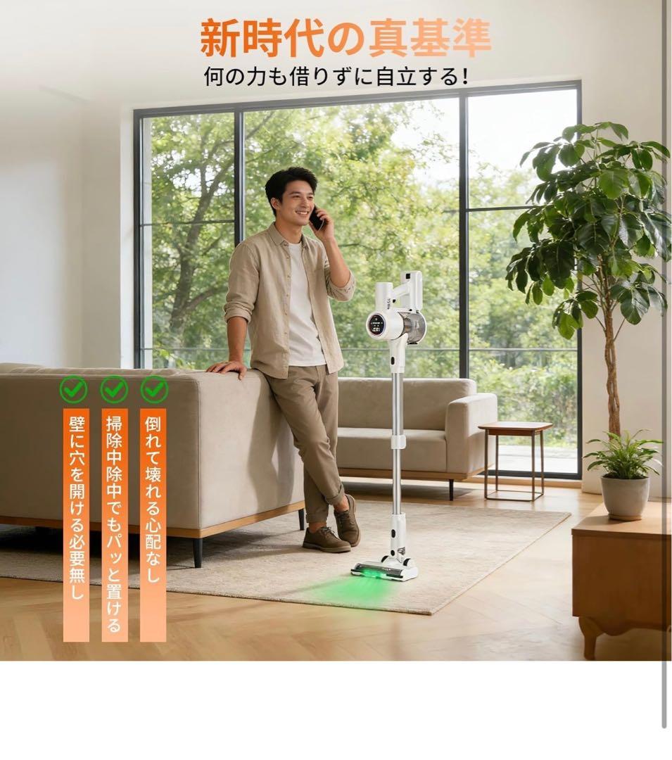掃除機 コードレス【 90Kpa真の強力吸引力プラス！ 2026業界初AI