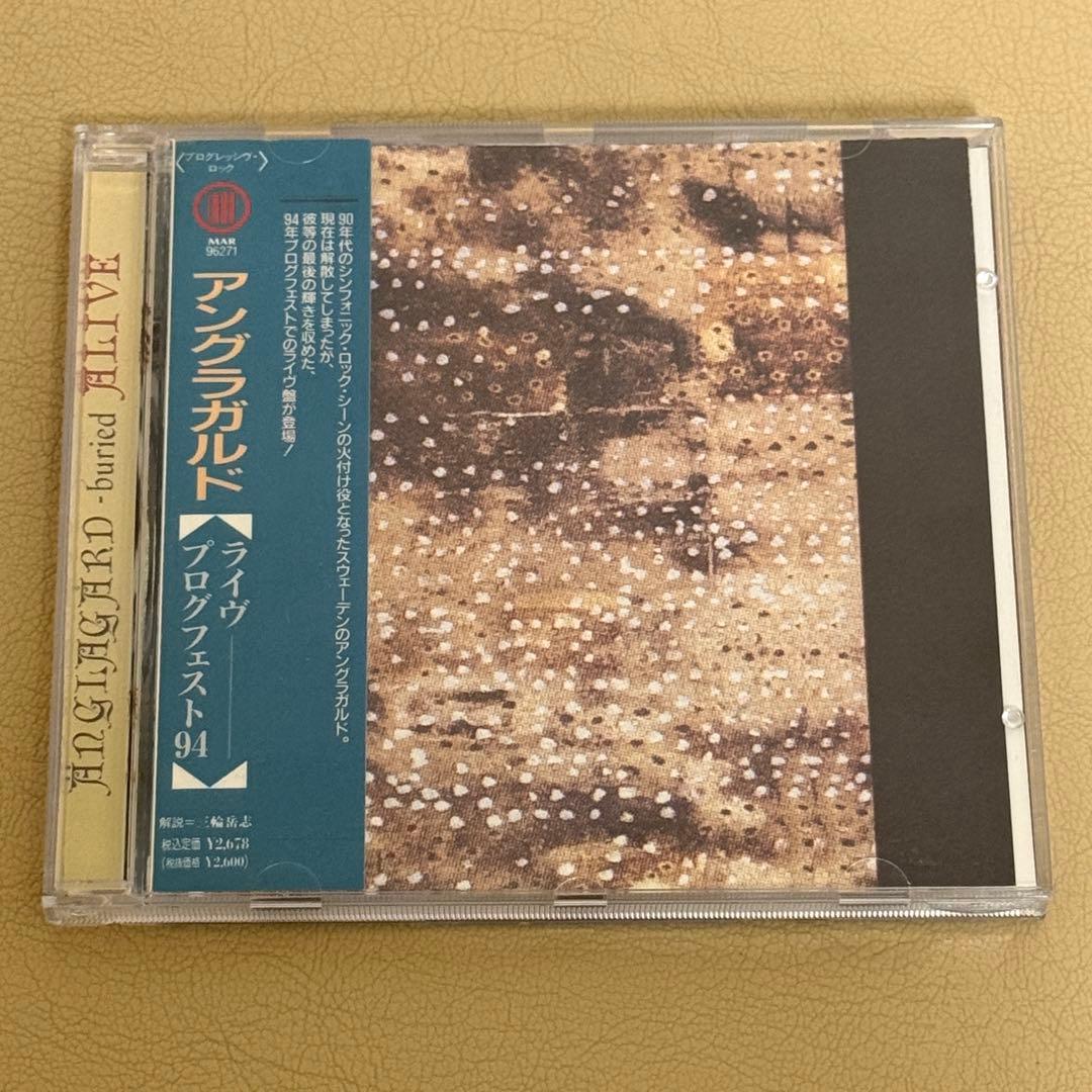 洋楽 Anglagard Hybris, Epilog, Buried Alive