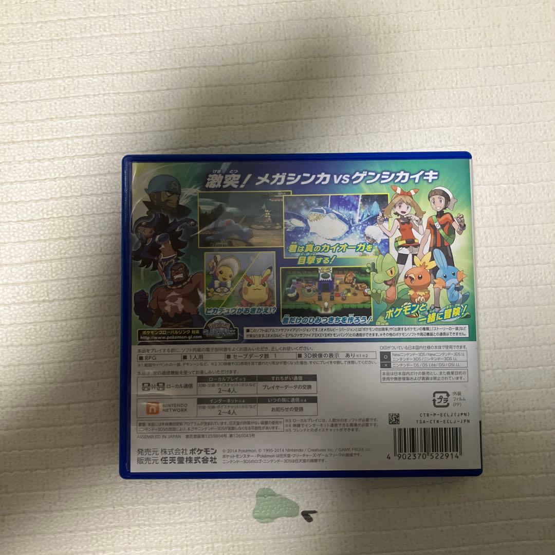 ポケットモンスター 3ds ds まとめ売り