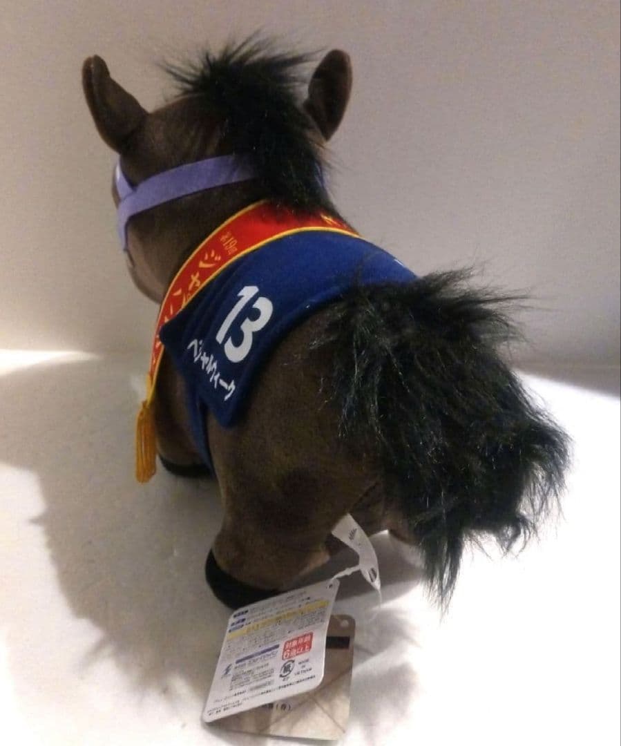 サラブレッドコレクション 有馬記念 テイエムオペラオー マスコット ぬいぐるみ