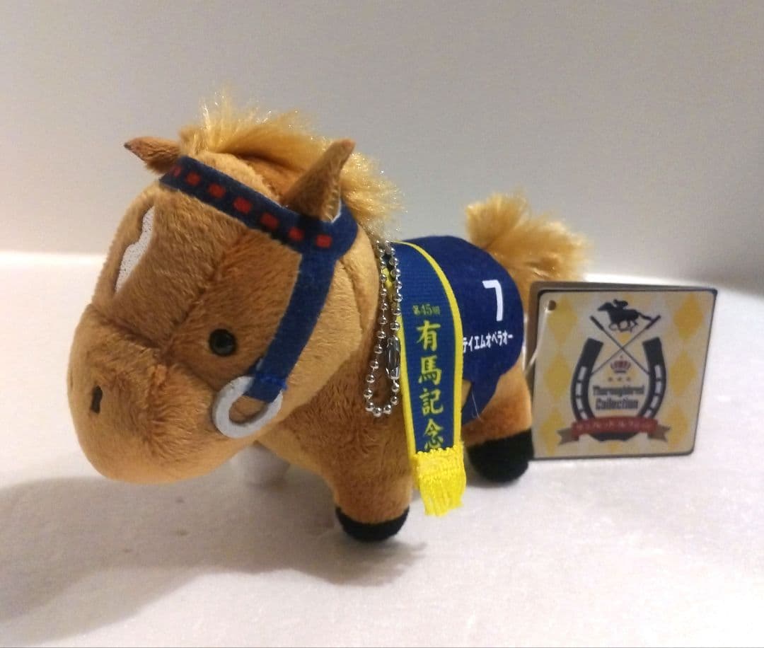 サラブレッドコレクション 有馬記念 テイエムオペラオー マスコット ぬいぐるみ