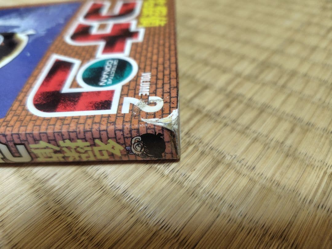 名探偵コナン　単行本　コミック　1～96巻 まとめ売り　青山剛昌