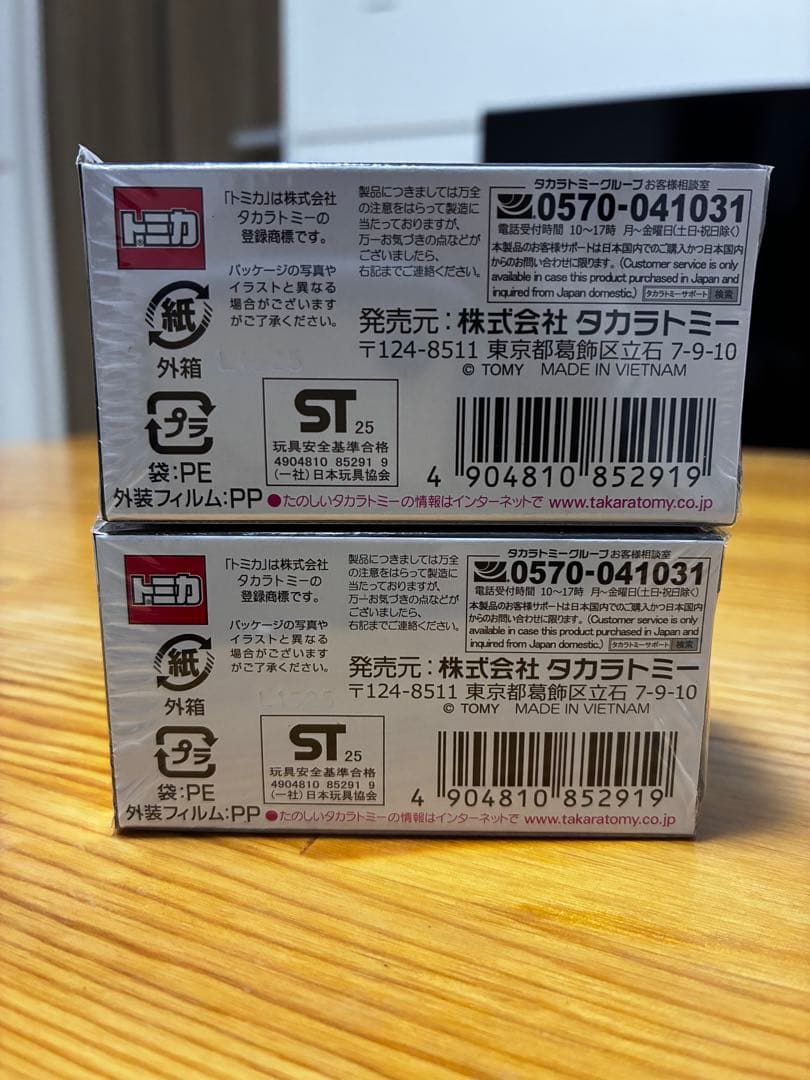 トミカ NISMO R34 GT-R Z-tune Proto.2個セット