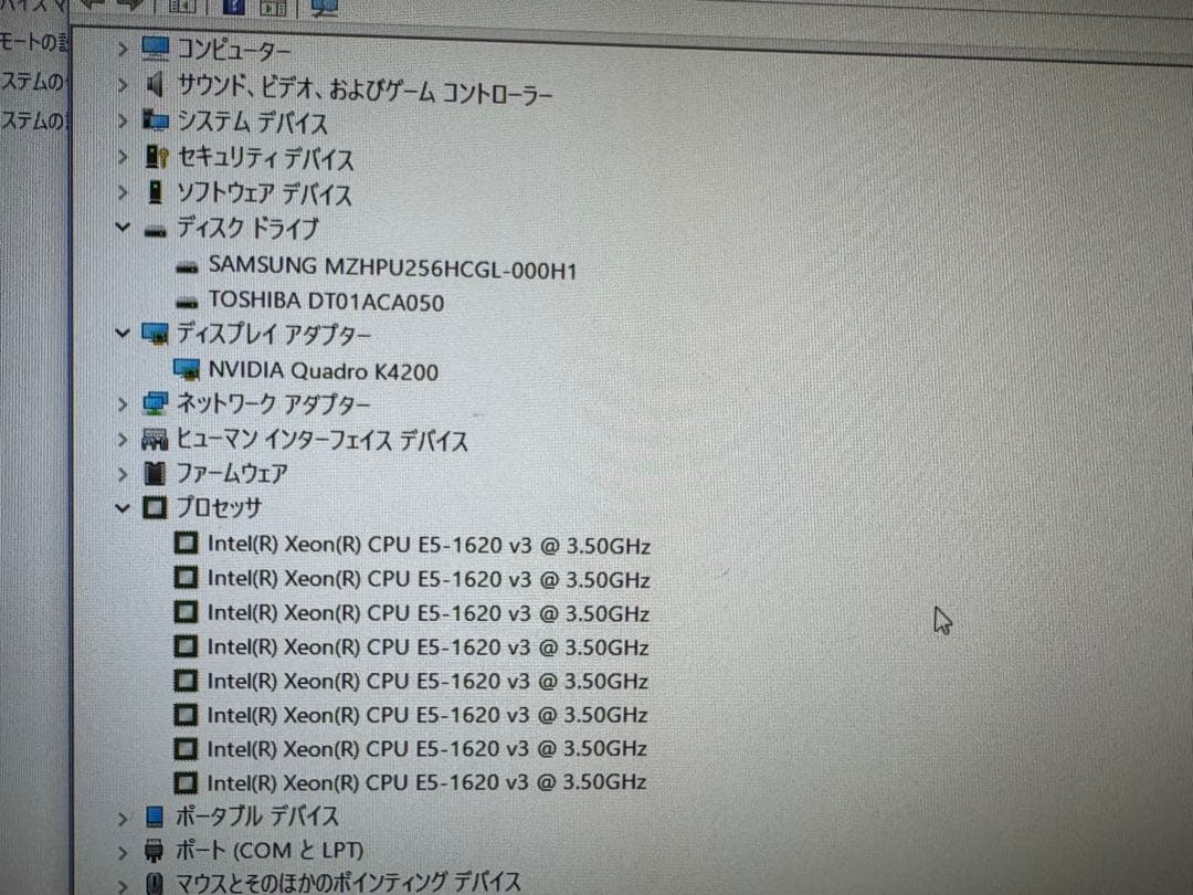 (フェットチーネ )HP Z440 ワークステーション タワー型