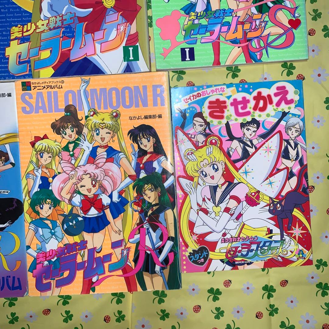 レア まとめて5冊とおまけ 美少女戦士セーラームーン