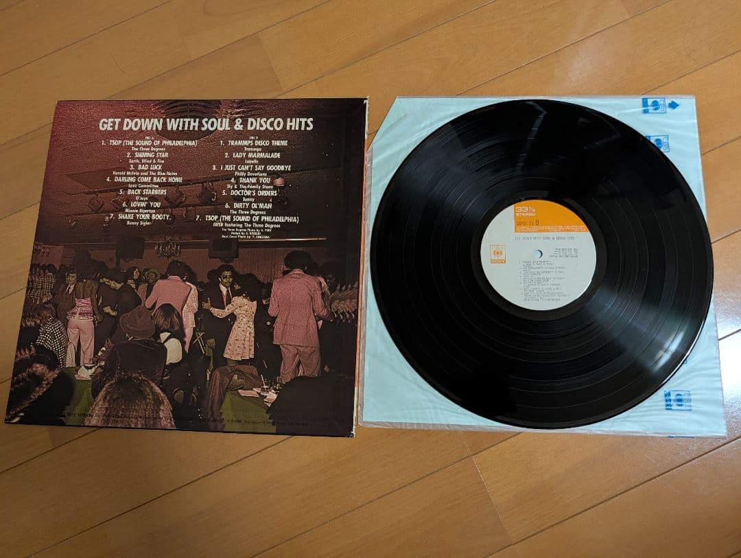 フリーソウル free soul レコード 8枚セット