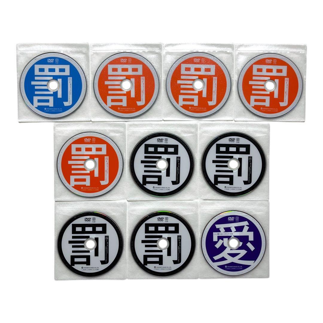 DVD ダウンタウン ガキの使いやあらへんで!! 全81巻 セット ガキ使