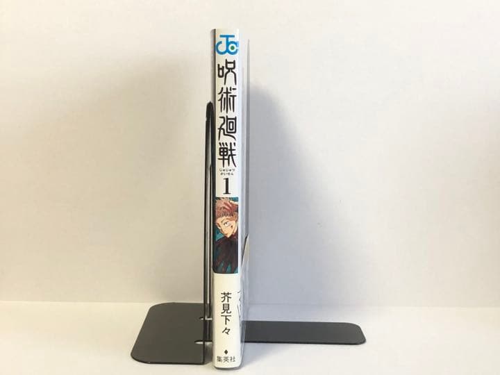 呪術廻戦　1巻＋公式ファンブック　初版　新品あり