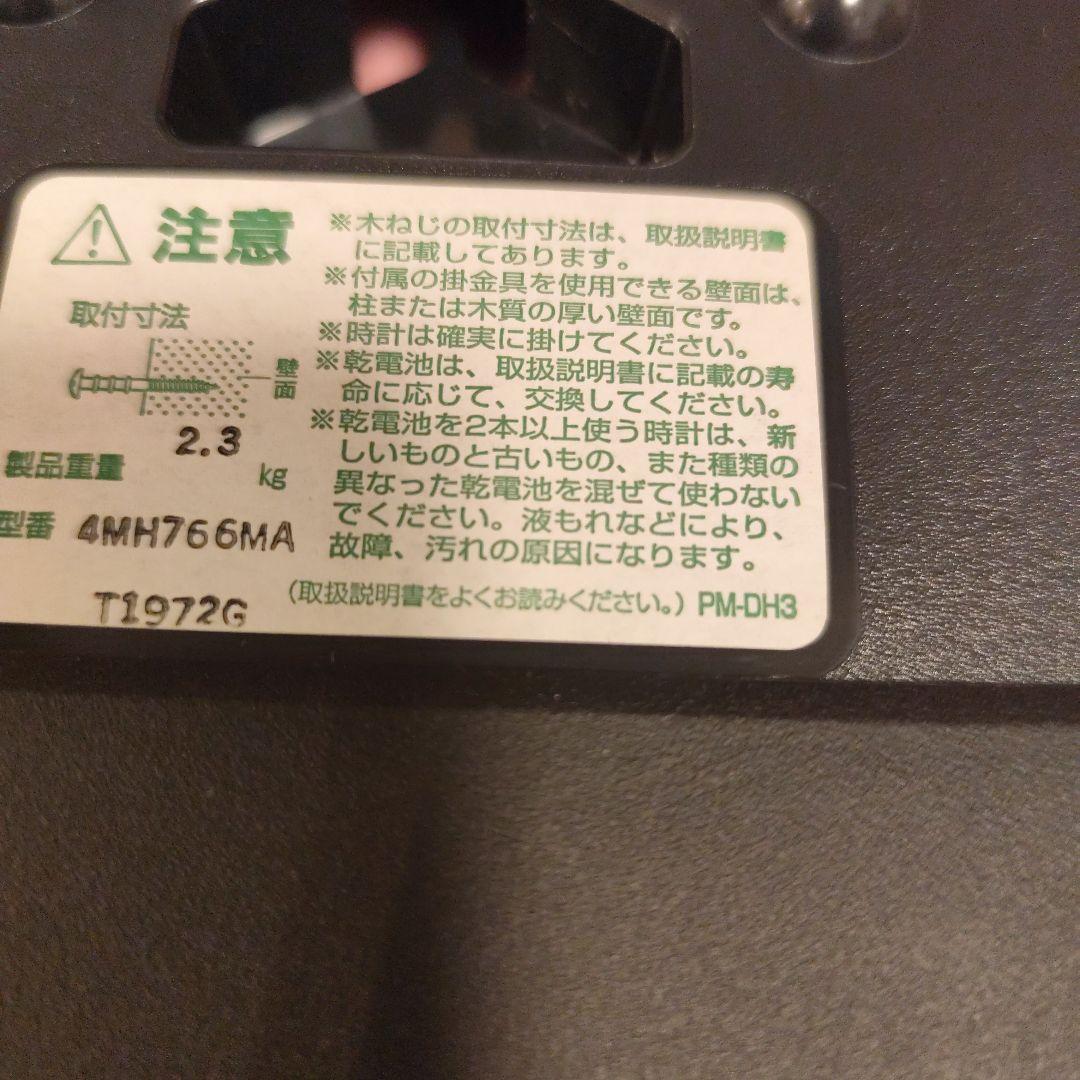 サンリオ キティちゃん メロディー付き壁時計
