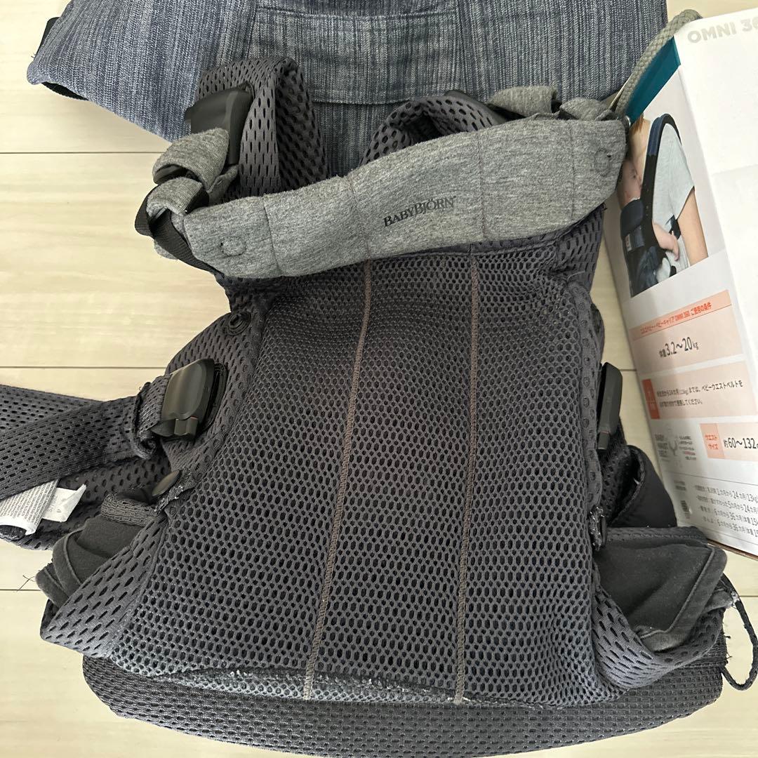専用　BABYBJÖRN抱っこ紐