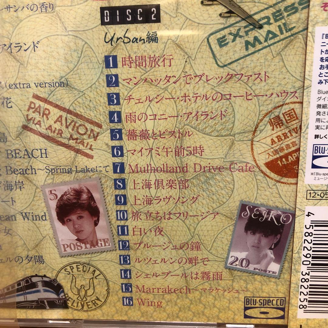 u*7様 松田聖子 エトランザ 2枚組ブルースペックCD美品