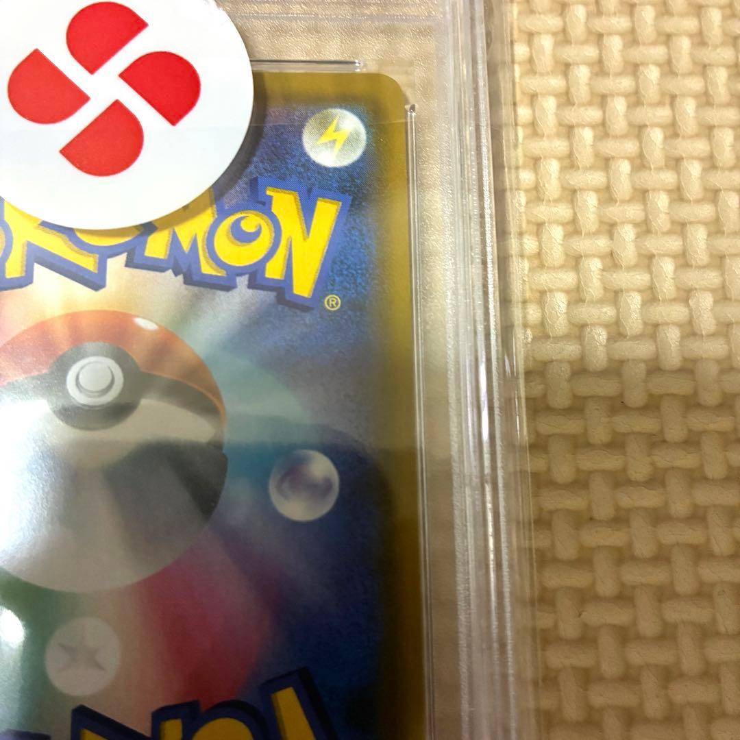 ポケモンカード きとうし PSA10