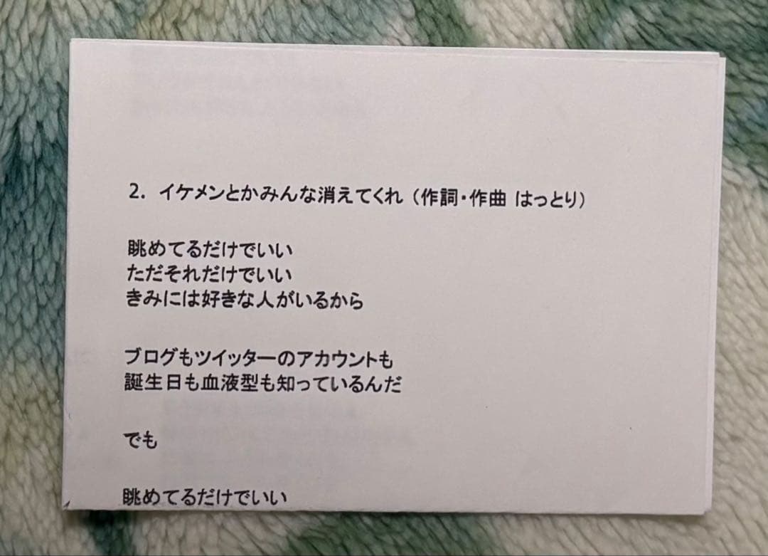 マカロニえんぴつ　零色　廃盤　demo サイン付き