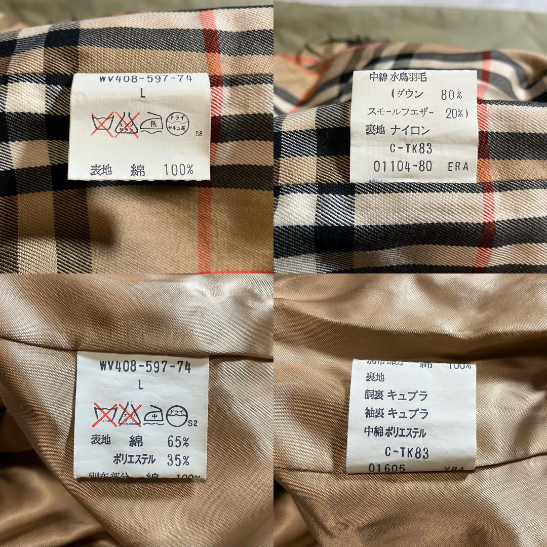 BURBERRY バーバリー モッズコート ダウンライナー ノバチェック カーキ