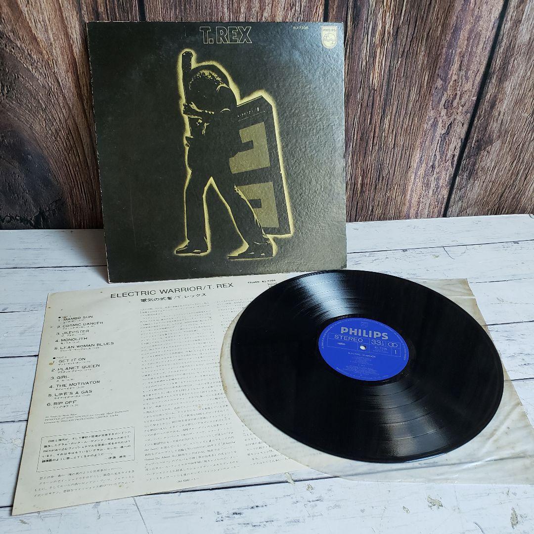 T. REX レコード 3枚セット 洋楽 ザ・スライダー