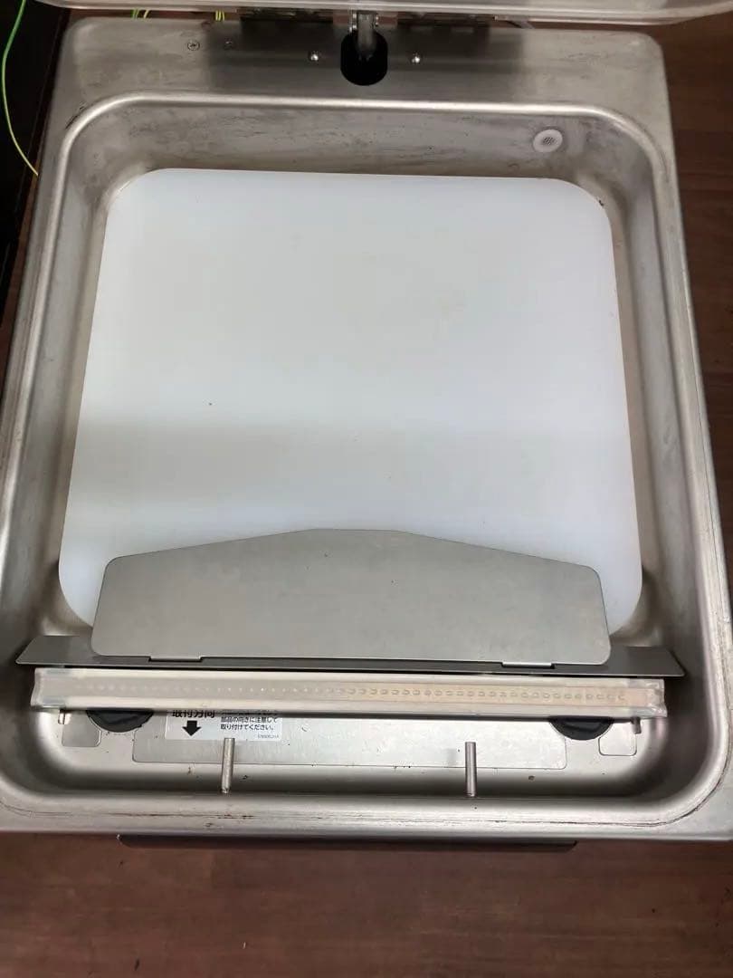 送料込！【HOSHIZAKI】20年製 業務用真空包装機 HPS-300A