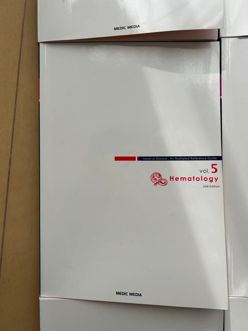 病気が見える　14巻セット