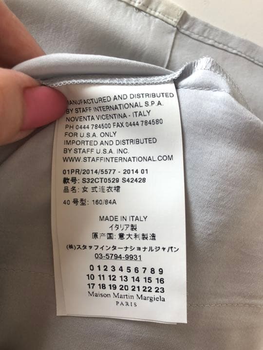 【本物保証】マルタンマルジェラ ワンピース 1回のみ使用