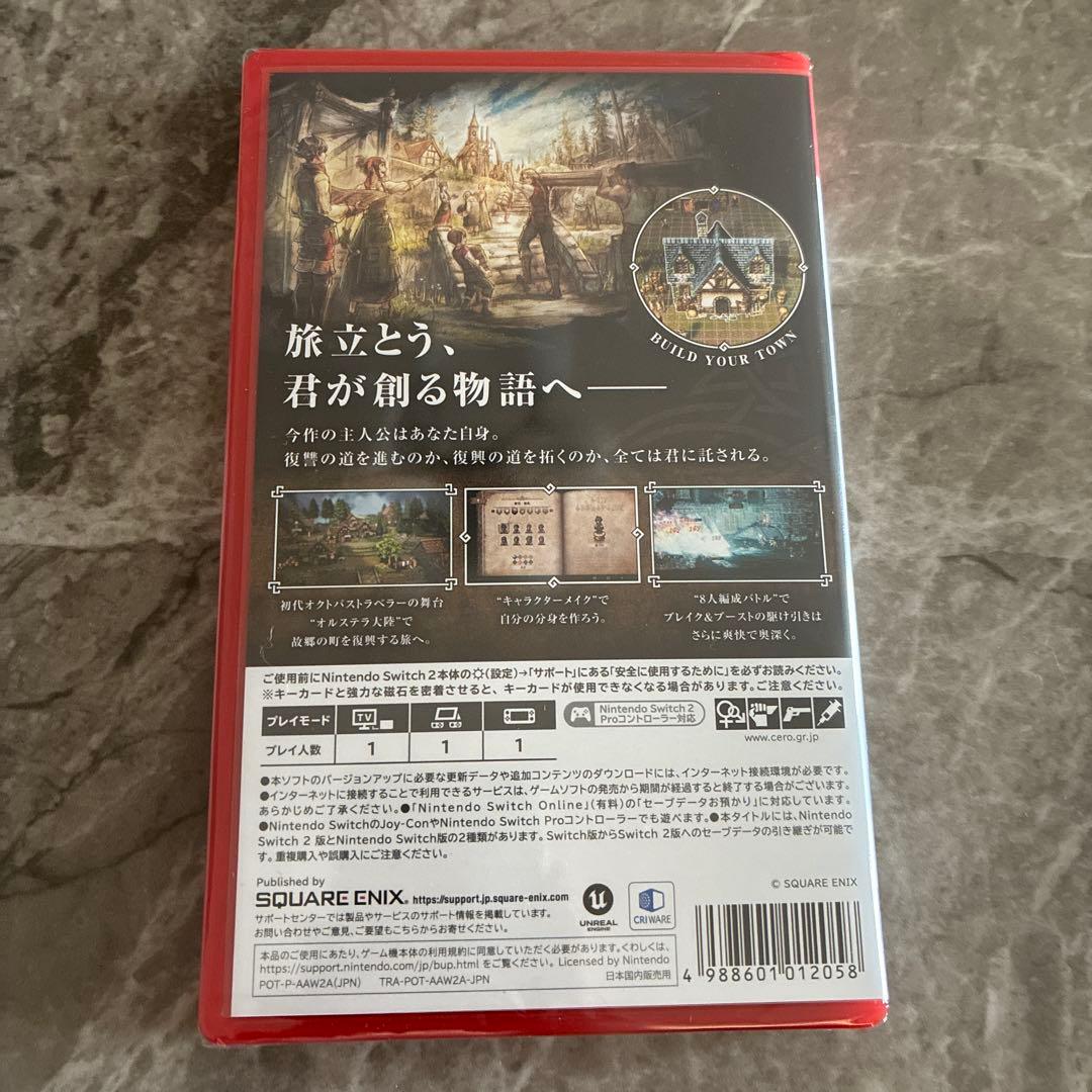 【新品】OCTOPATH TRAVELER 0 Switch2 シュリンク付き