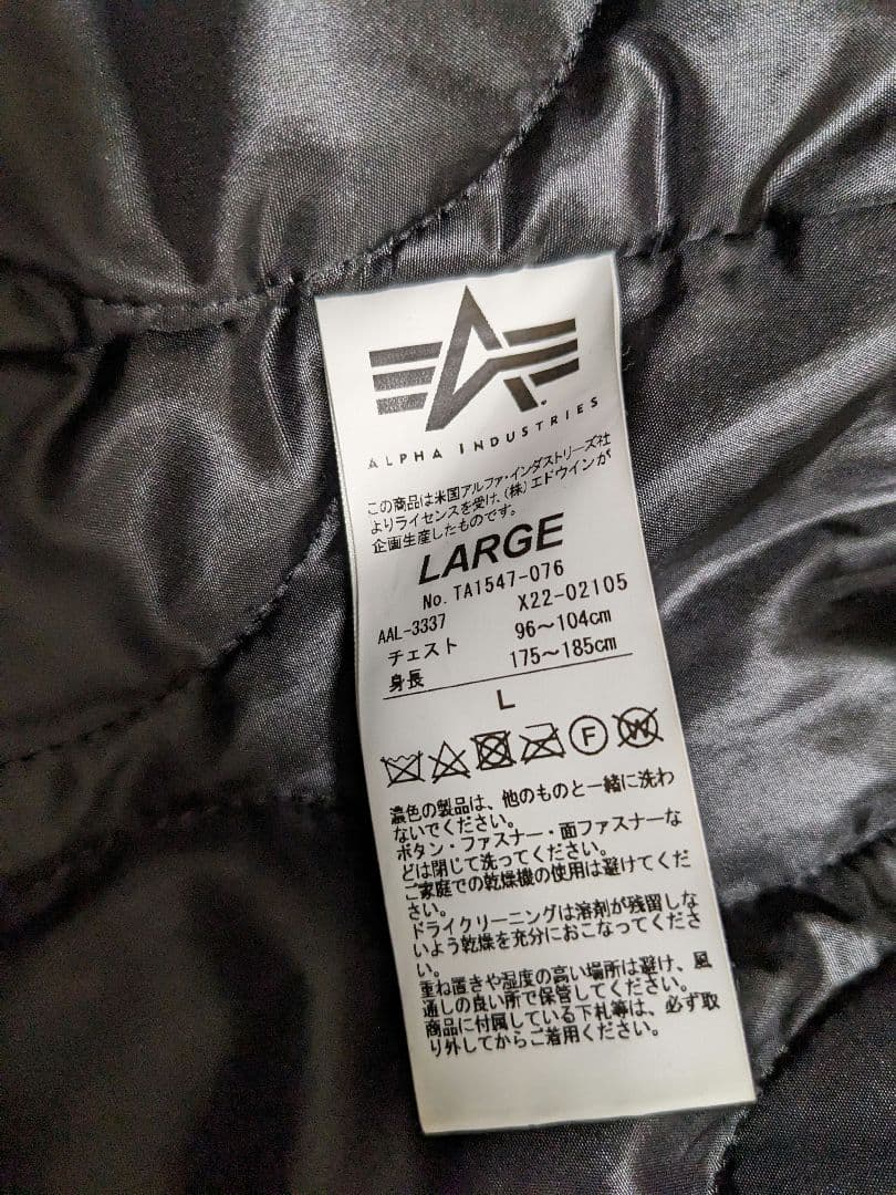 ALPHA アルファインダストリーズ N-3B フライトジャケットセージ