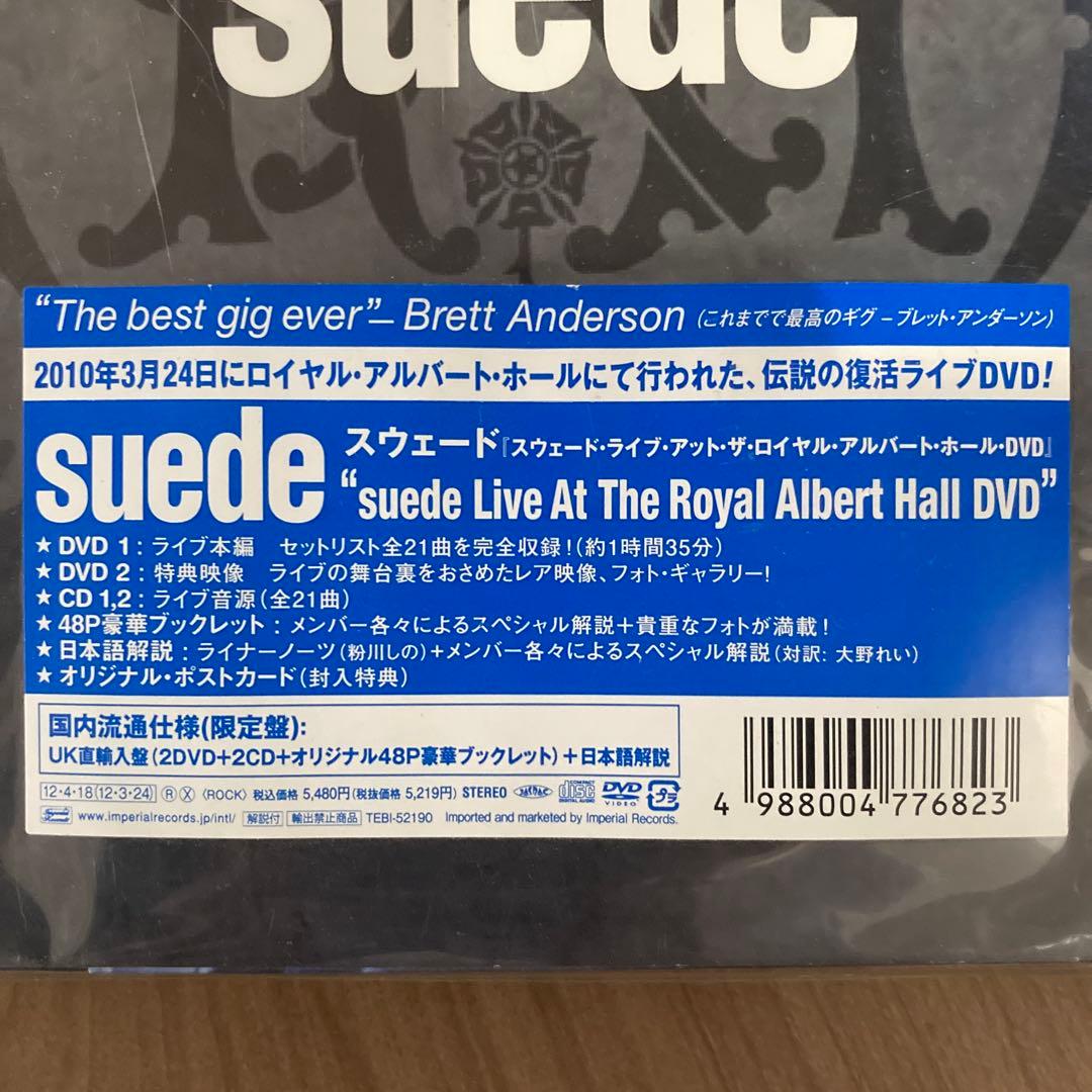 Suede 国内流通仕様限定盤　DVD2枚CD2枚　スウェード　豪華ブックレット